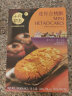 十月初五餅家迷你合桃酥220g独立包装分享美味品味澳门休闲零食香脆酥性饼干 实拍图