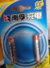 南孚7号充电电池2粒 镍氢耐用型900mAh 适用于玩具车/血压计/挂钟/鼠标键盘等 AAA 实拍图