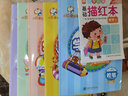 【幼儿写字启蒙】华夏万卷3步学写字汉字练字帖 3-6岁幼儿园儿童描红幼小衔接卡通贴纸练习本早教运笔描线 实拍图