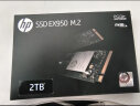 HP惠普（HP） 2TB SSD固态硬盘 M.2接口(NVMe协议) EX950系列 实拍图