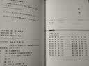中国通史 吕思勉著（中国历史入门书 易中天推崇的史学大家一代大师吕思勉的传世之作）暑期阅读季中小学生课外阅读推荐读物 开学季 实拍图
