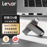 雷克沙（Lexar）128GB USB3.1 Type-C手机U盘D400 手机电脑两用 金属双接口 OTG 安卓苹果笔记本电脑优盘 实拍图