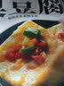 聚美合湖南特产长沙臭豆腐生胚经典黑色正宗油炸臭干子半成品小吃家庭装 20片大白+配料 实拍图