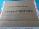 ThinkPad P16v CAD画图高性能三维建模专业级绘图设计专用移动图形工作站 P16S P14S 联想笔记本电脑ibm 锐炫Arc高速显卡 3K屏 Ultra9-185H 64GB内存 2TB 实拍图