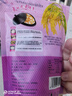 理化洞理化洞 品香锅巴非油炸延边朝鲜族传统小吃休闲零食多种口味 【地瓜味 145g/袋 * 三袋】 实拍图