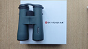 Sky Rover旗云6x32/7.5x32/8x42/10x42/10x50/12x50/12x56/15x56望远镜 12x50 APO 实拍图
