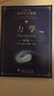 力学（下册）（第二版）/物理学大题典/张永德 实拍图