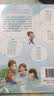 小莲藕学写话：作文起步轻松写百字的42堂课（下）(优枢学堂出品) 实拍图