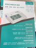 逸捷 血糖尿酸血脂血压8功能一体机家用体检仪总胆固醇甘油三酯医用级 8功能家用体检仪+共1套试纸 实拍图