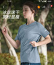艾伦伯顿（Alen Botun） 运动短袖t恤男夏季吸汗衣宽松跑步女速干衣服健身服凉感冰丝上衣 蓝灰【冰丝 透气】 XL (180-185CM) 实拍图