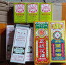 黄道益活络油 港版进口药油药品止痛膏 万应莪术油 白金油蚊虫叮咬 香港直邮 原装进口 福星白金油 12ml/瓶 实拍图