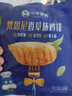 小牛凯西鸡排鸡胸肉健身轻食代餐食品空气炸锅食材半成品鸡扒 梵思尼香草鸡排100g*20片 实拍图