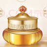 后（The history of Whoo）后套装拱辰享水妍津率享雪玉凝天气丹水乳霜秘贴套盒女护肤品礼盒 后拱辰享气韵生面霜50ml 实拍图