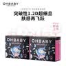 欧贝比OHBABY【未检出甲酰胺】天空之门夏季成长裤透气拉拉裤全包臀2包 拉拉裤XXL码30片*2包 实拍图