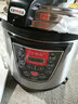 好福家 电压力锅家用多功能智能预约高压电饭煲4L5L6L多功能电高压锅电脑版 6L-不粘蒸格胆+304双胆+胶圈【4-8人】 实拍图
