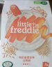 小皮（Little Freddie）有机高铁米粉宝宝辅食婴儿6-12个月龄营养米糊多谷物 7到9月+ 有机蓝莓谷物米粉 160g 晒单实拍图