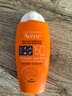 雅漾（Avene）运动防晒霜SPF50+户外游泳学生军训防汗隔离霜敏感肌防晒霜100ml 实拍图
