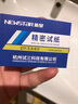 PH试纸 酸碱测试纸 精密试纸 化妆品试纸 唾液尿液饮用水羊水测试纸 精密试纸 5.5-9.0（1本80片） 实拍图