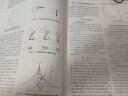 中华医学影像技术学·MR成像技术卷 实拍图