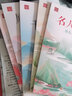 田英章 楷书名句字帖（套装5册） 实拍图