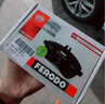 菲罗多（ferodo）陶瓷刹车片后片适用马自达6睿翼/奔腾B70/X80 FDB4061-D 实拍图
