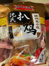 沈氏德州扒鸡熟食腊味烧鸡即食方便菜山东特产团购送礼节日 【送礼推荐-礼盒装】600g*2只 实拍图