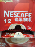 雀巢（Nestle）官方授权 咖啡1+2原味三合一速溶咖啡粉特纯香浓 雀巢原味90条【无赠】 实拍图