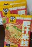 食族人【宋雨琦同款】食族人麻酱浓香花生酥脆夜宵美味酸辣粉麻辣爆肚粉 【4桶】经典酸辣粉130g*4 实拍图