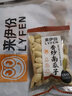 来伊份香炒南瓜子坚果炒货南瓜籽小包装下午茶小吃新货休闲零食来一份 香炒南瓜子250g(内约7小包) 实拍图