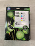 惠普（HP）932XL 933XL墨盒 适用惠普7110 7612 7610 7510 932XL黑色（约1000页） 实拍图
