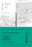 文学讲稿（纳博科夫文学讲稿三种）//2021新定价 实拍图