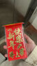 新年红包蛇年春节年货压岁包开工利是封千元封大吉大利高档通用袋 满月之喜 6个（大号）百元可平放 实拍图