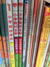 小学教材全解 三年级语文上 2020秋 实拍图