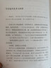 【自营正版】姥姥语录（增订本）倪萍 分享质朴无华人生中国哲学书籍 简史畅销名人传记 主持人 实拍图