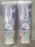 花王（KAO）日本进口儿童牙膏2-3-6-12岁 宝宝牙膏 木糖醇低泡沫70g 葡萄味 实拍图
