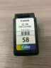 佳能（Canon）CL-58彩色墨盒(适用E478/E478R/E3480/E4280/E488//E468/E418) 实拍图