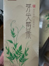 贡苑【野生芽尖莓茶】特嫩级张家界霉茶90g 硒黄酮茅岩永高山龙须顺藤 实拍图