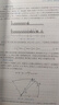 牛津大学研究生教材：多体系统的量子场论(英文版） 实拍图