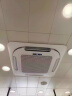 TCL吸顶空调 天花机 中央空调商用 变频隐藏式吊顶 吸顶式空调 天井机5p 嵌入式商铺办公室厂房空调 大3匹 二级能效 冷暖变频-省电 实拍图