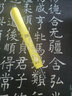 吴竹（KURETAKE）文具大赏进口ZIG COCOIRO美文字限定套装柠檬黄鸭子LPCR010-P44S 实拍图