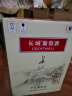 长城红标干红葡萄酒 750ml*6 整箱装 实拍图