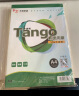 天章(TANGO)A4牛皮纸120g 牛皮纸封面牛皮打印纸 凭证封面纸 牛皮卡纸绘图绘画纸 100张/包 实拍图