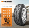 韩泰（Hankook）汽车轮胎 205/55R16 91V K407 原配马自达6/明锐/帕萨特/速腾 晒单实拍图