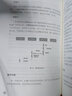 逆流而上：阿里巴巴技术成长之路(博文视点出品) 实拍图