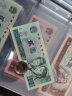 金永恒 全新品相第四套人民币收藏 第四版纸币钱币 1980年2元 802单张 晒单实拍图