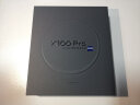 vivo X100 Pro 16GB+1TB 白月光 蔡司APO超级长焦 蓝晶×天玑9300 5400mAh蓝海电池 自研芯片V3 手机 实拍图