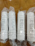 芯园适用美的净水器MRC1586/1687-50G滤芯RO膜MU131A-5 常换B机型（PP+PP+C1+C2) 实拍图