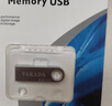广场舞U盘带视频中老年广场跳舞优盘流行经典老歌MP3高品质音频广场舞歌曲MP4高清视频立体声U盘音箱 32广场舞U盘1140首舞曲+200首视频立体声 实拍图