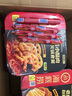海底捞自热火锅 方便速食 麻辣酥肉自煮火锅 小火锅懒人食品 夜宵 海底捞麻辣小酥肉自煮火锅275g 实拍图