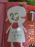 【信谊】23（3-8岁）信谊幼儿文学获奖游戏童书幼儿园绘本故事 实拍图